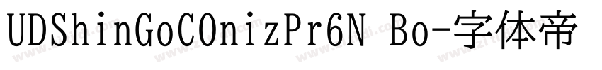 UDShinGoCOnizPr6N Bo字体转换